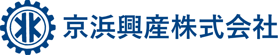 京浜興産株式会社