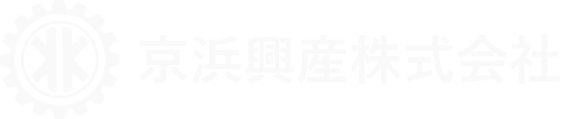 京浜興産株式会社